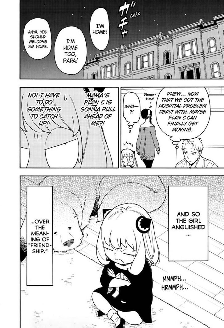 Spy x Family, Chapter 67.5 image 15